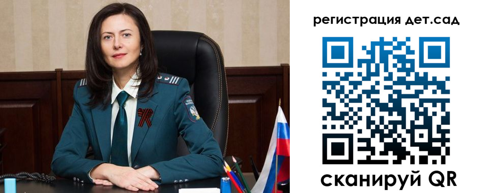 прописка паспорт в Зеленодольске