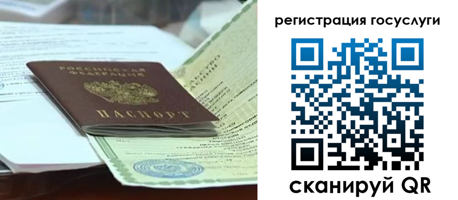 временная регистрация недорого в Зеленодольске
